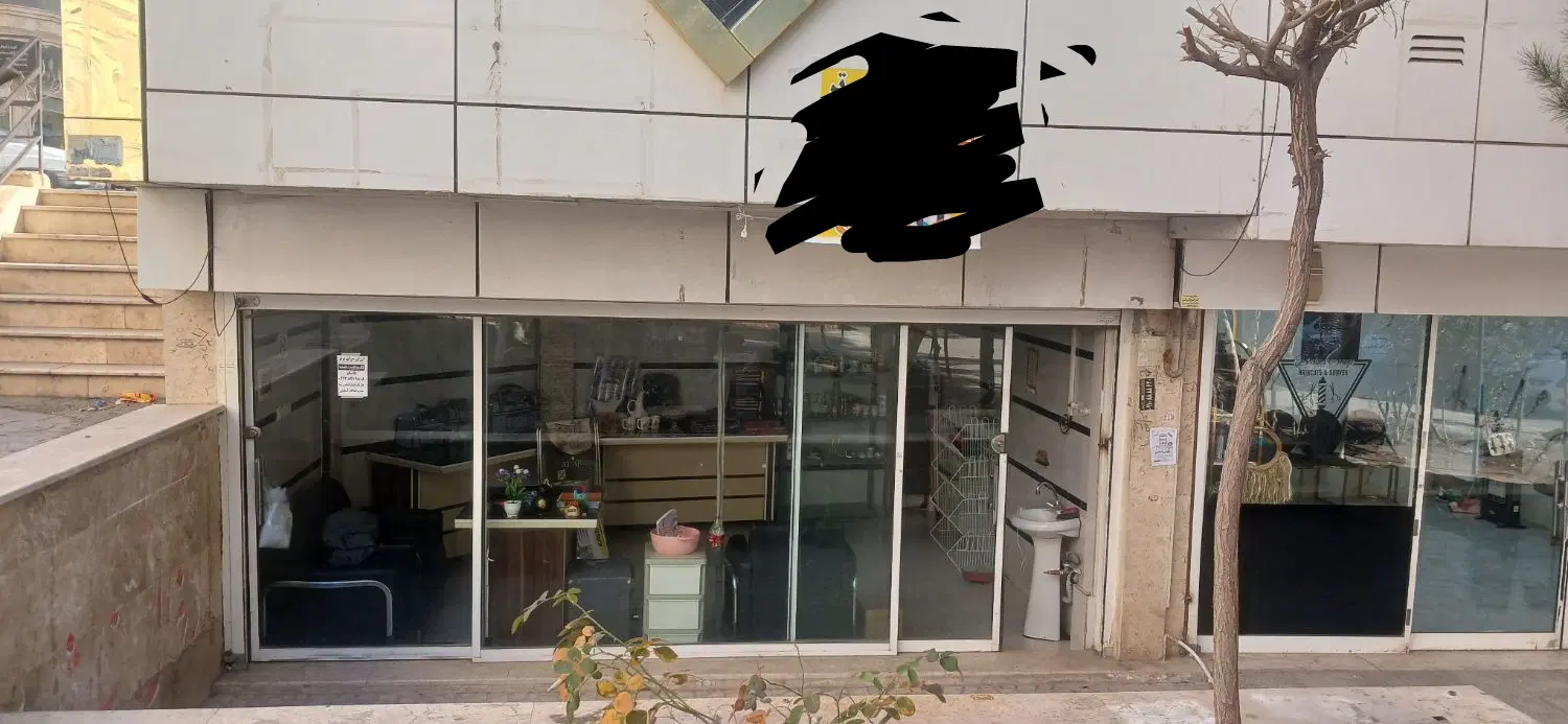 مغازه‌اجاره