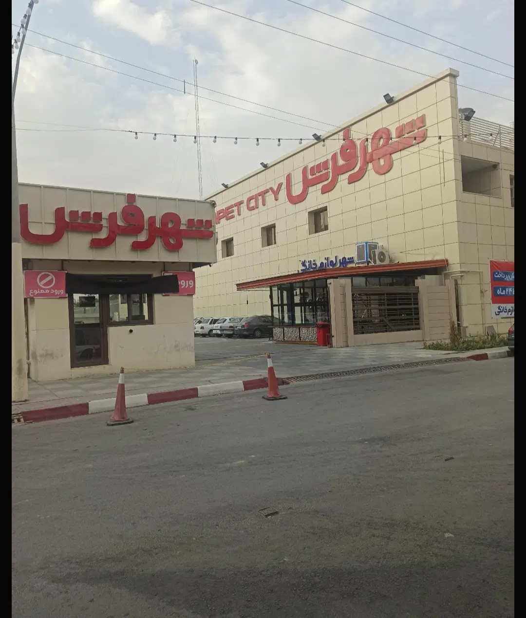 فروش ۲ق زمین ۷۰۰+۲۳۰۰در عاشق آباد مجاورت شهر فرش