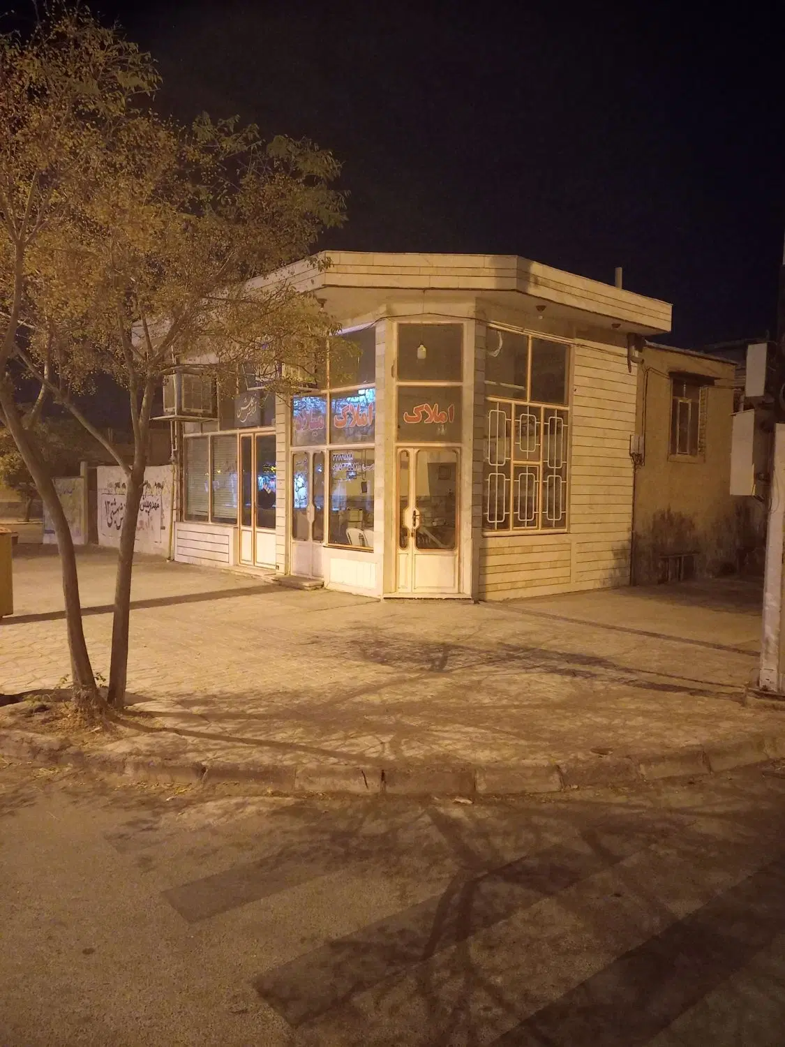 تجاری