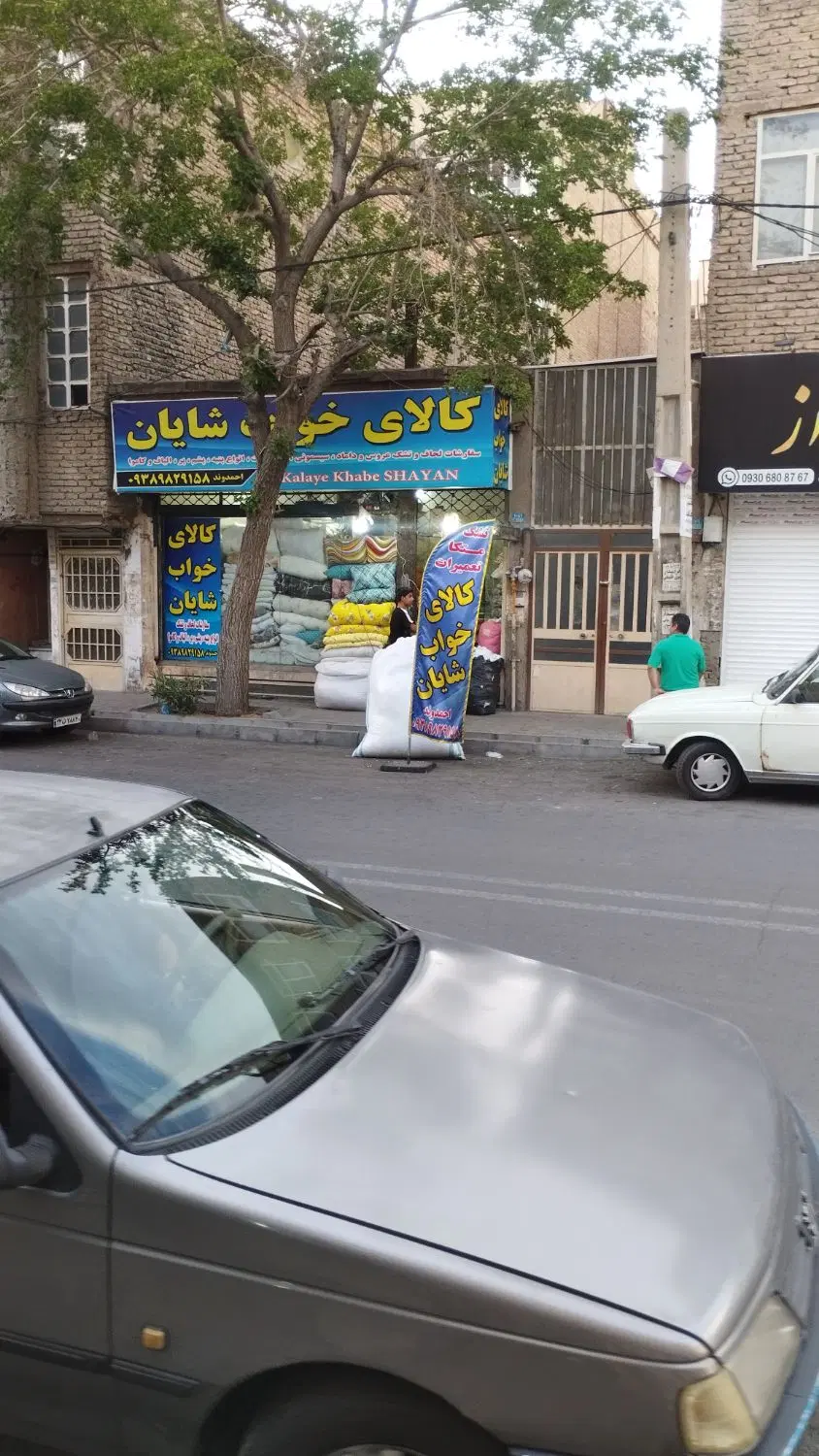 مغازه وخانه وزیرزمین ملکیت به متراژ160خیابان اصلی