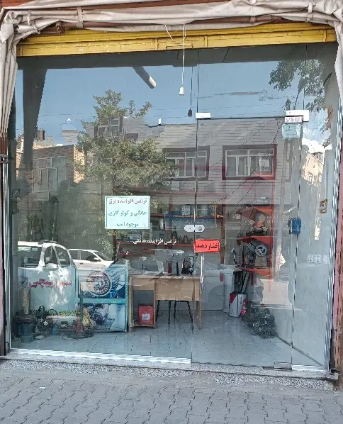 مغازه
