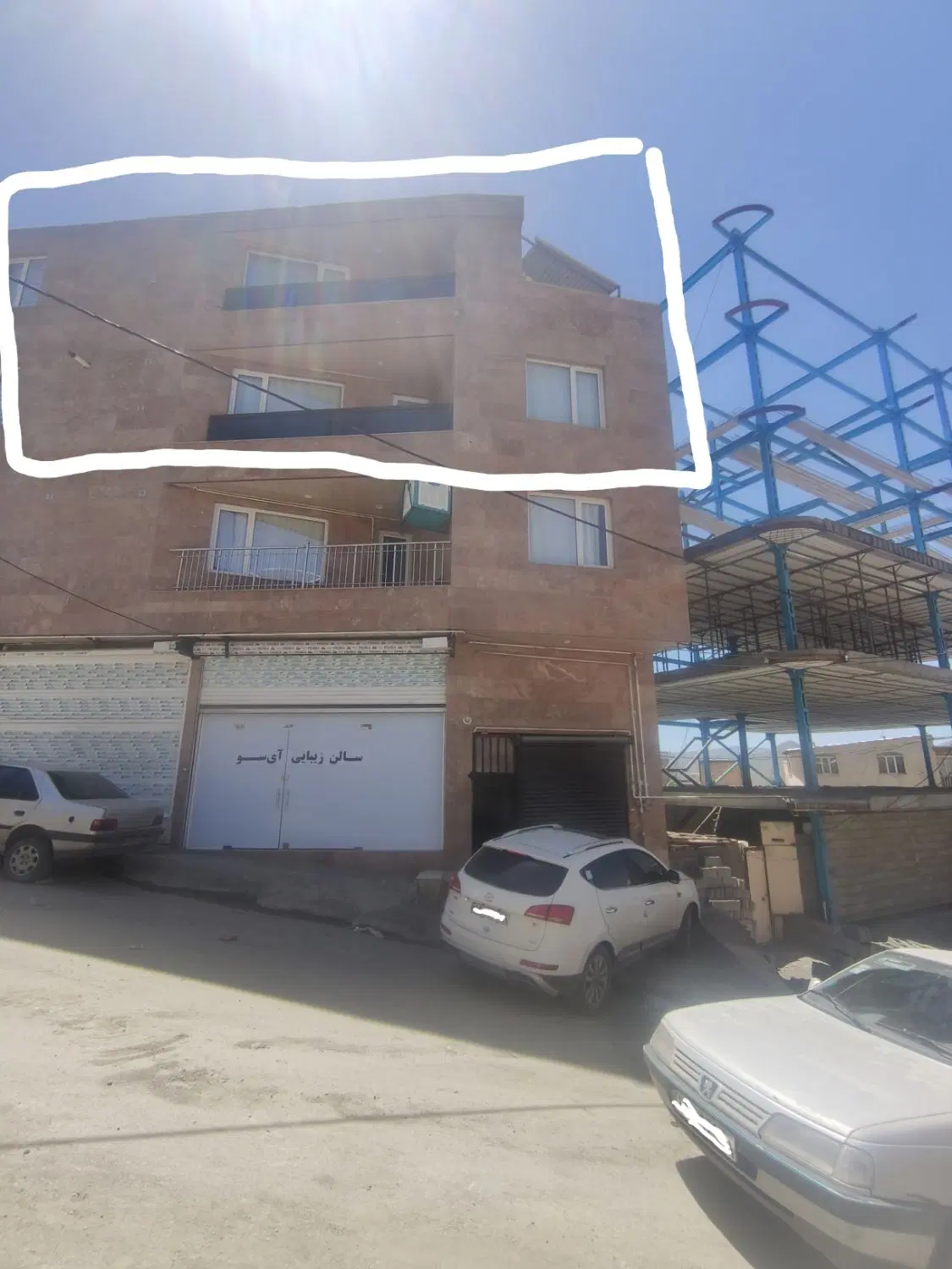 فروش آپارتمان