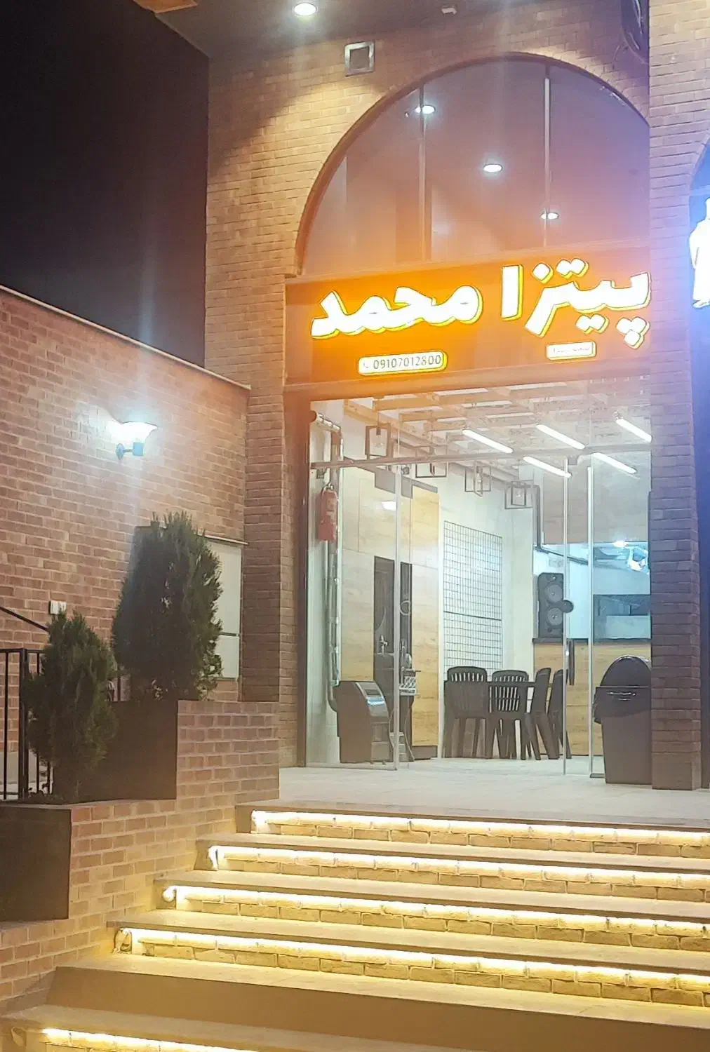 فروش و تهاتر مغازه ۷۵ متر بر بلوار رازی