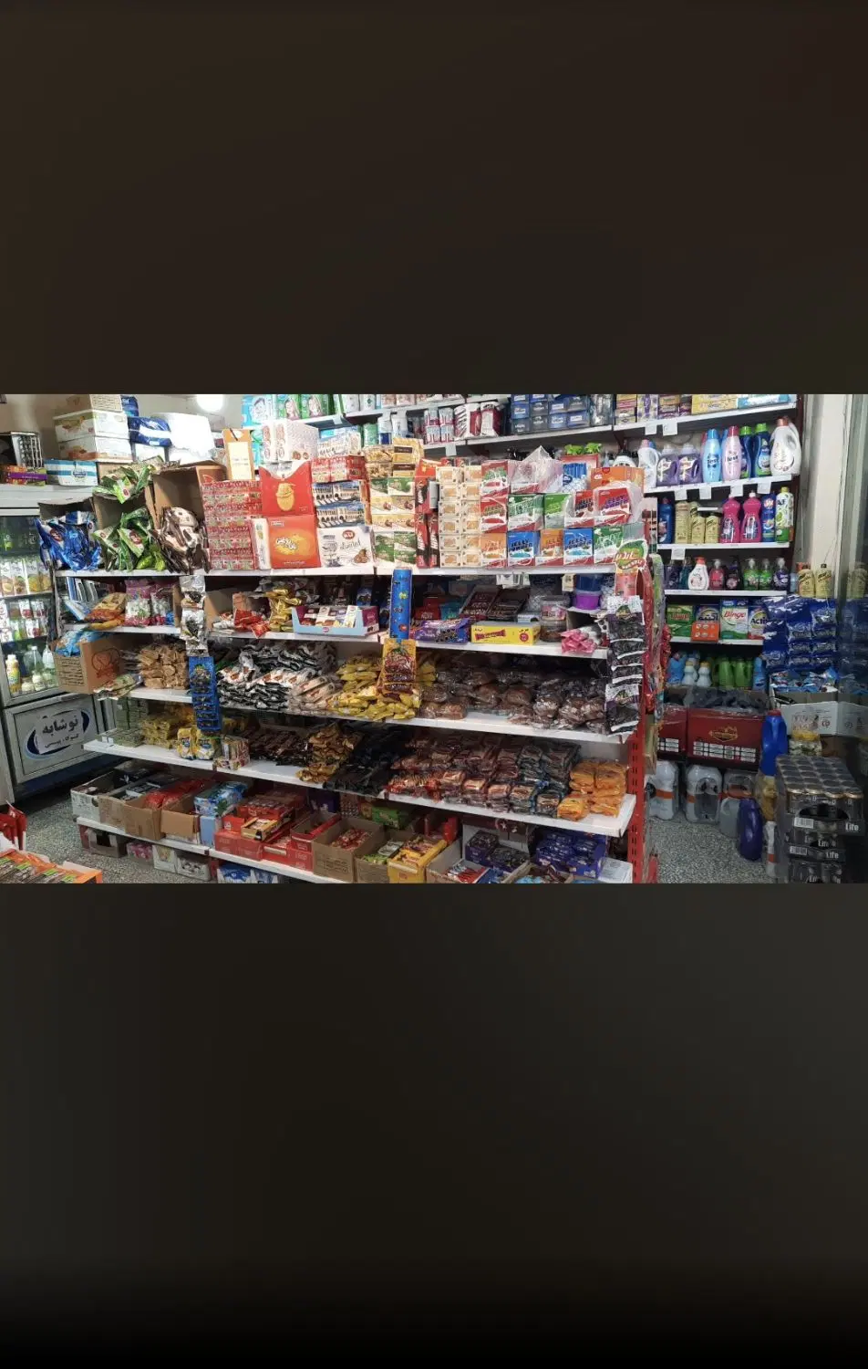 واگذاری سوپر مارکت با کلیه لوازم