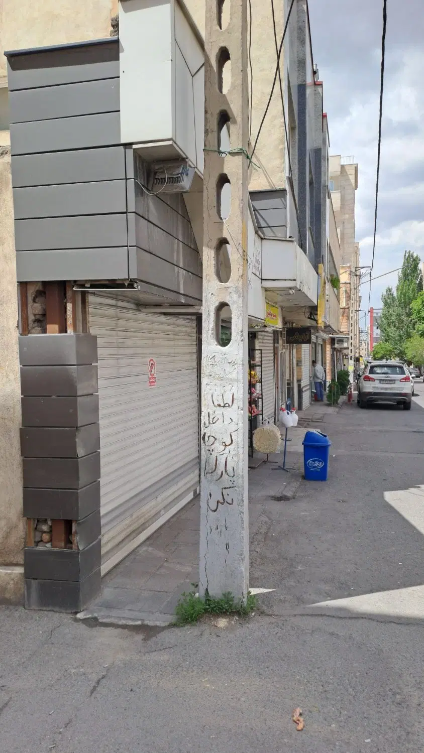 مغازه تمیز ،بهداشتی،درجای شلوغ و پرتردد