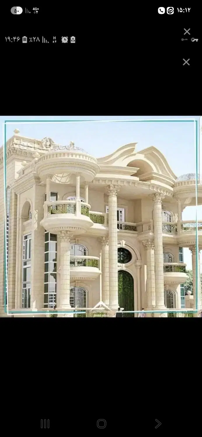 فروش