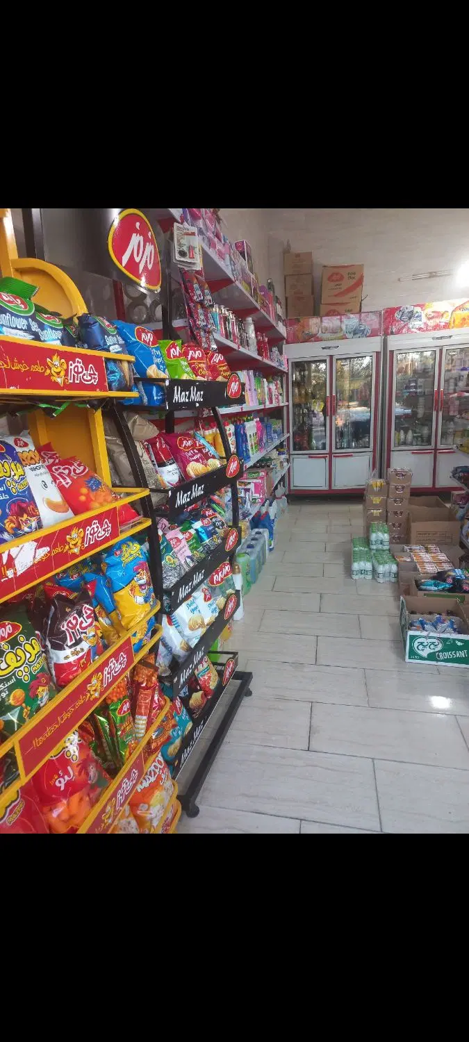 فروش سوپر مارکت و کلیه اجناس