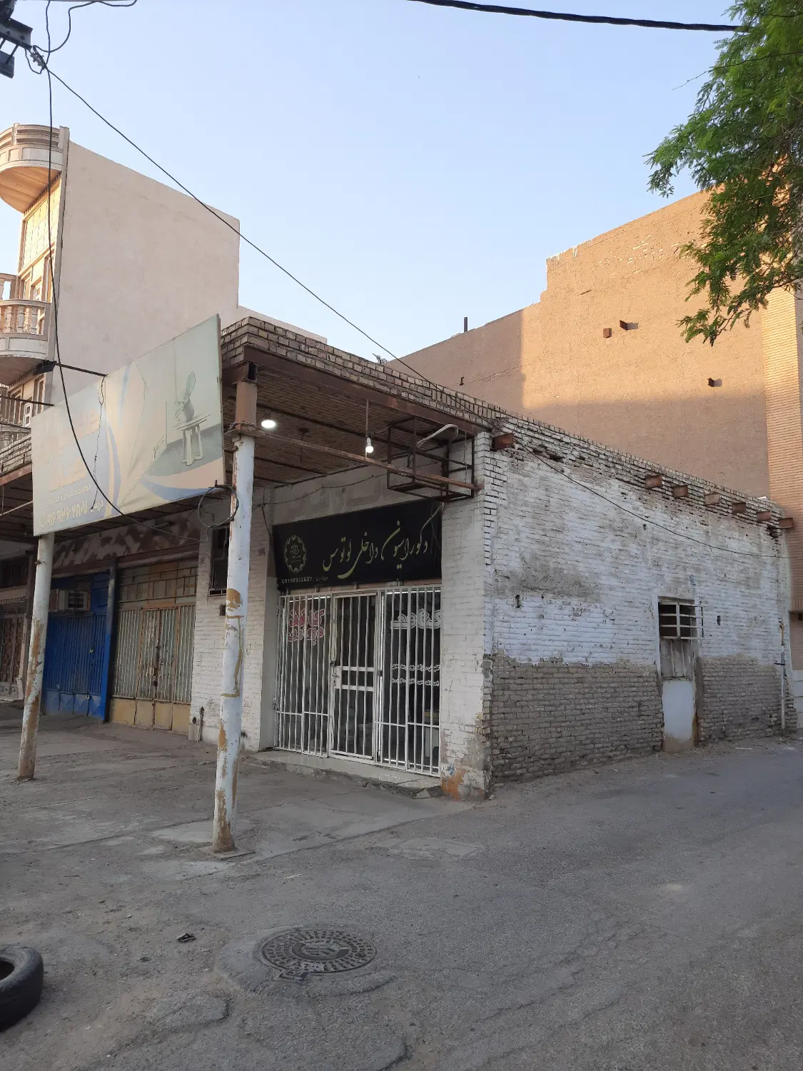 اداری،تجاری