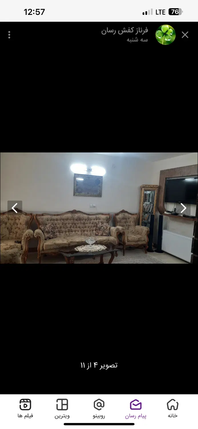 ۴۵ متری نقلی_ ۱ خواب _ ملکشهر