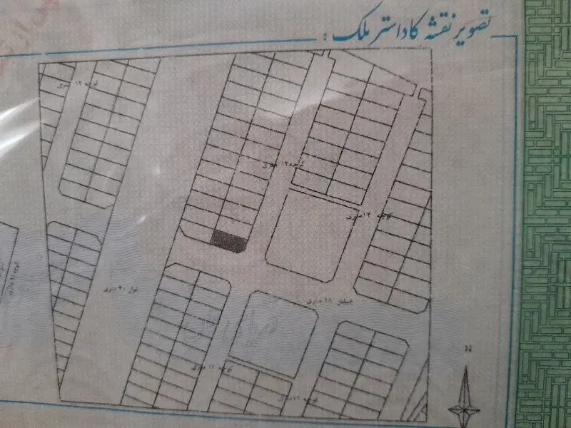فروش زمین مسکونی