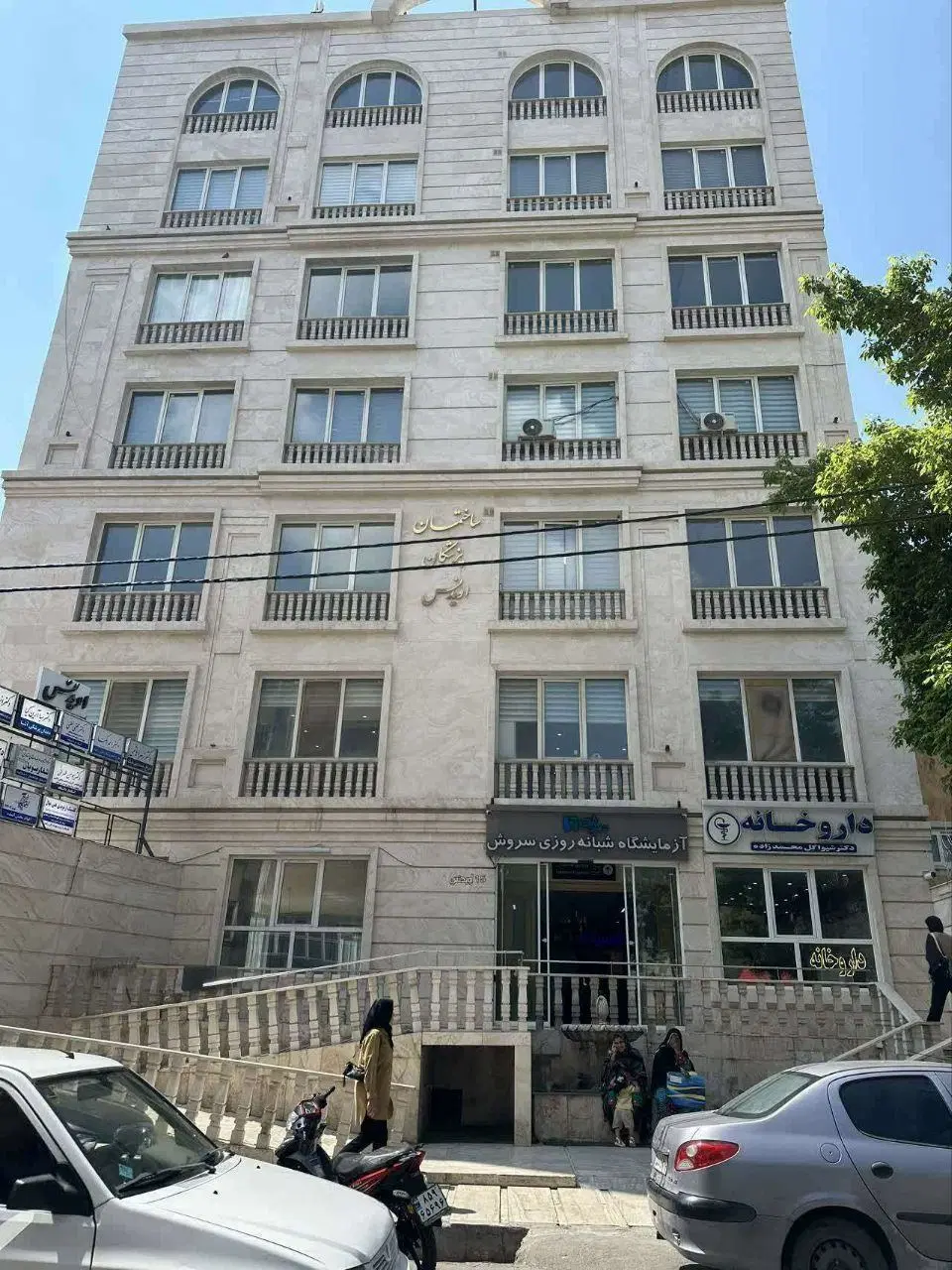 فروش واحد همکف پزشکی