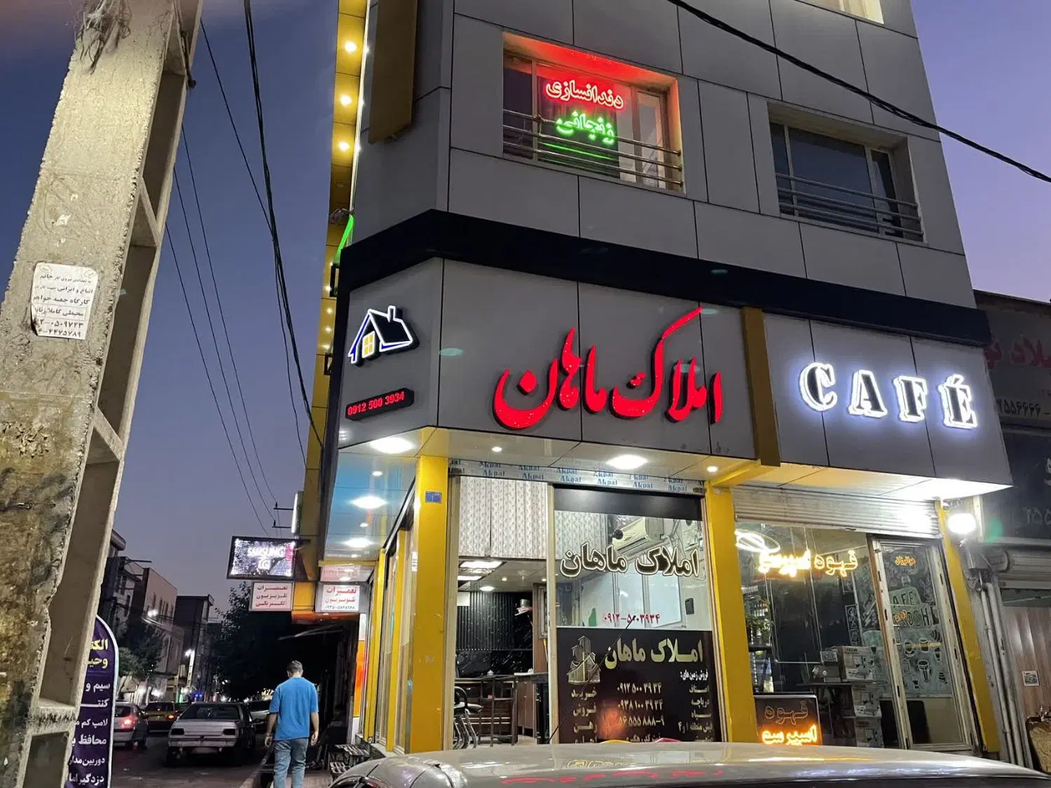 ۱۸ متر مغازه دونبش در بهترین لوکشن