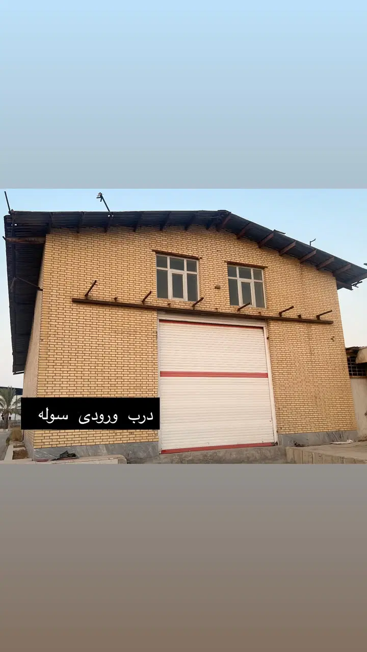 اجاره شرکت در شهرک صنعتی بوشهر 2