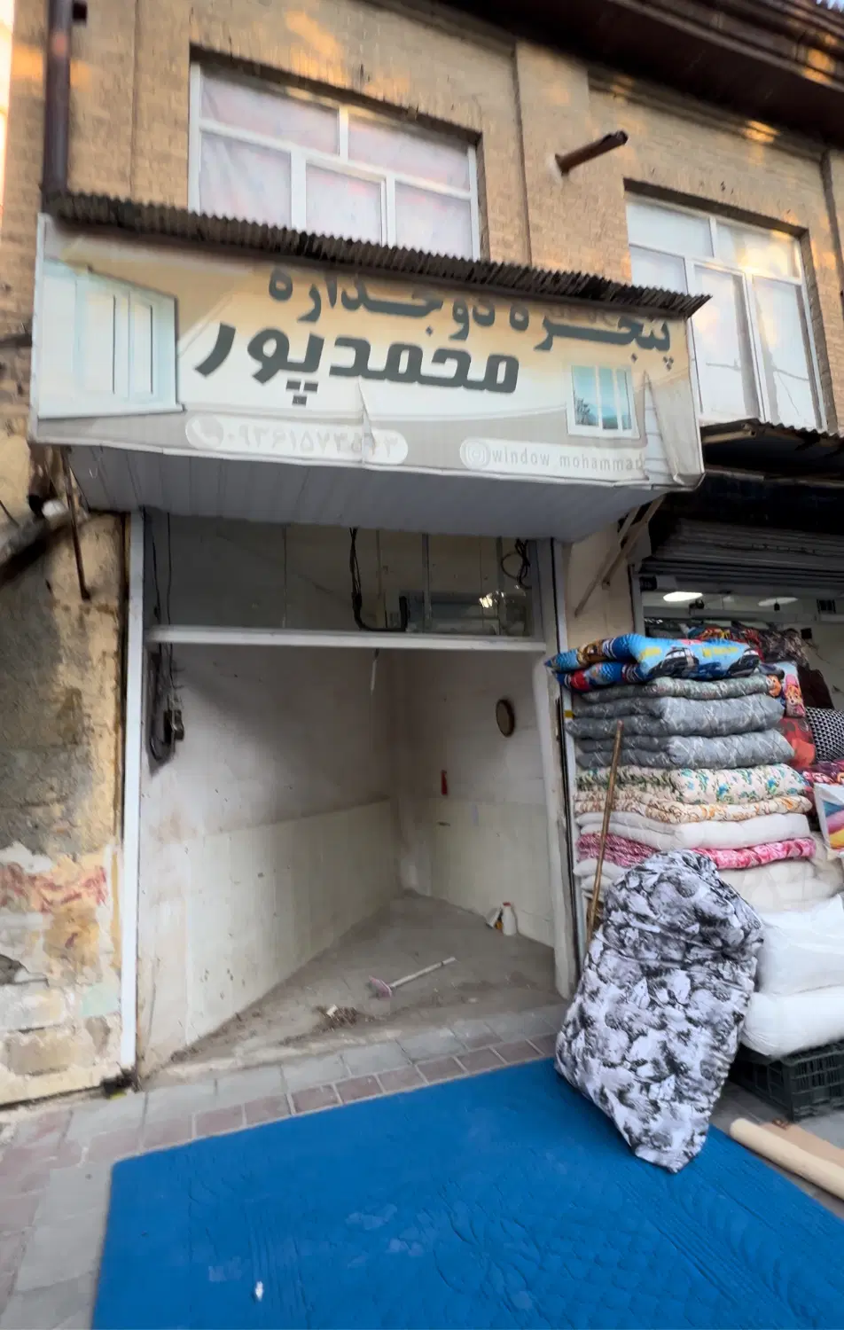 مغازه تجاری فروش