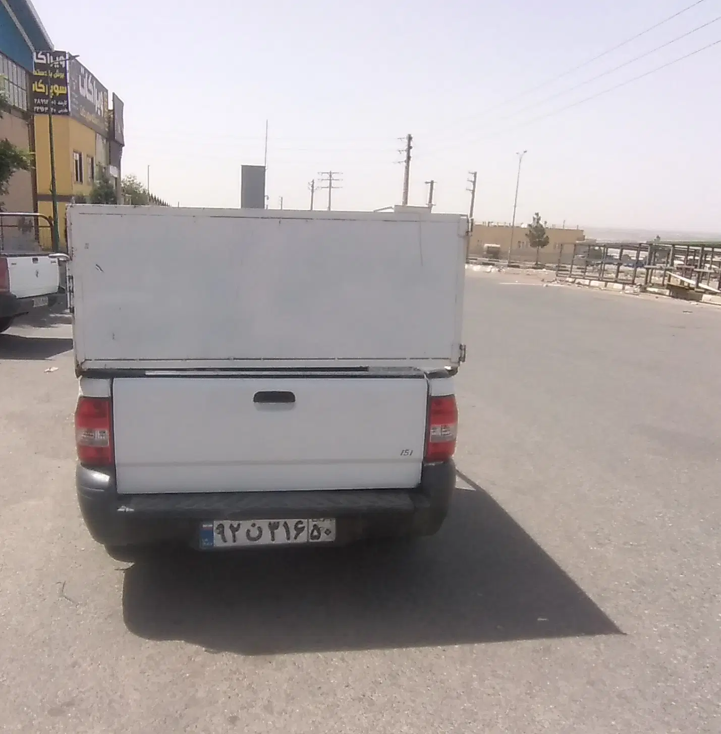 املاک