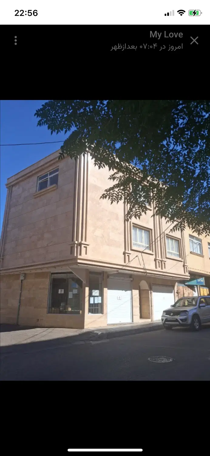 ویلایی تجاری