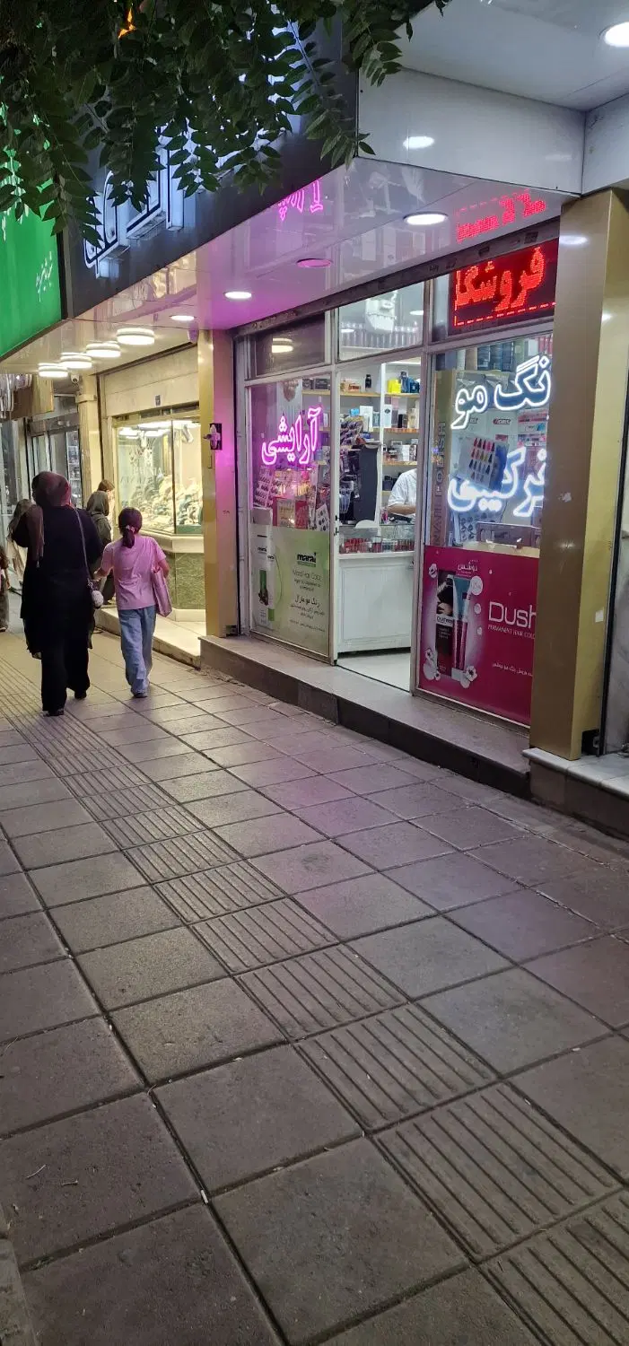 مغازه اصلی شاهین ویلا