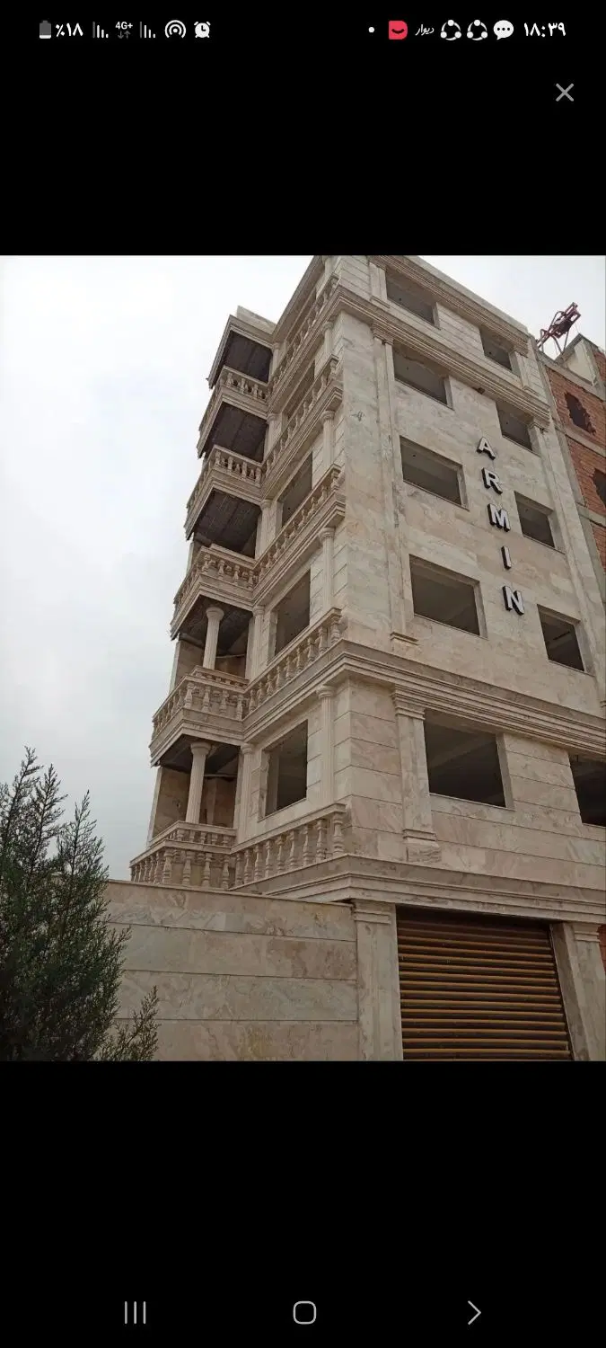 زمین تجاری ارامش
