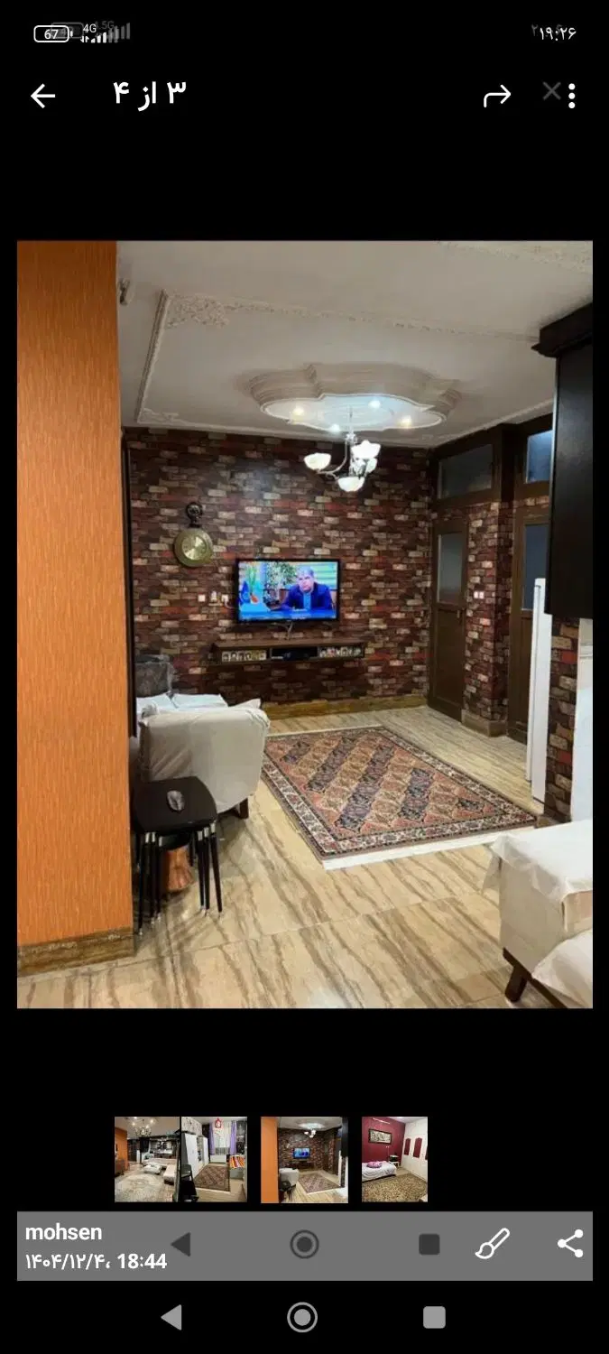 ویلایی فرهنگیان میدان جهاد