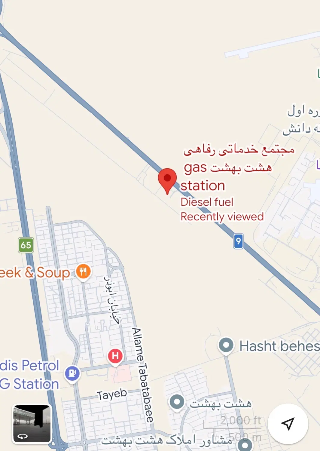 زمین
