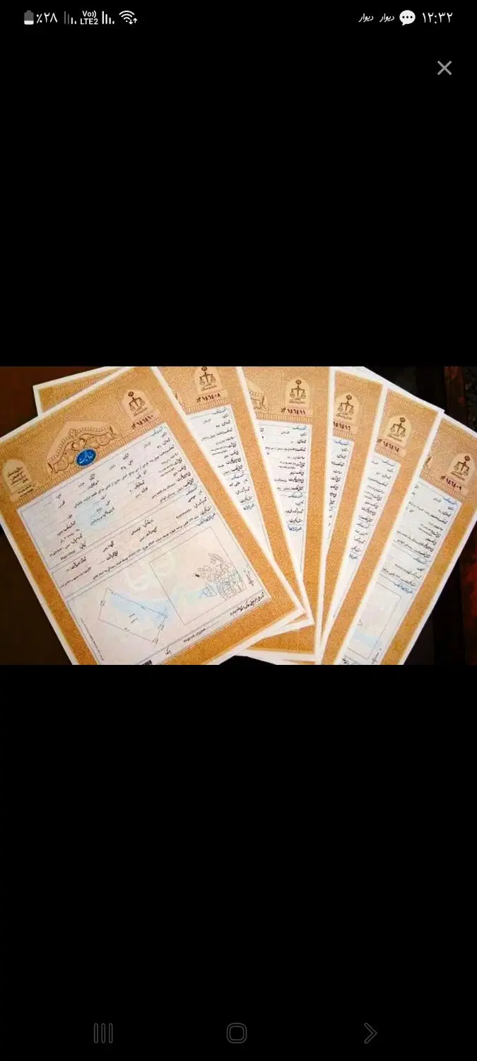 مرجعیت ۱۸۲ متر‌. (سند تک برگ سبز)