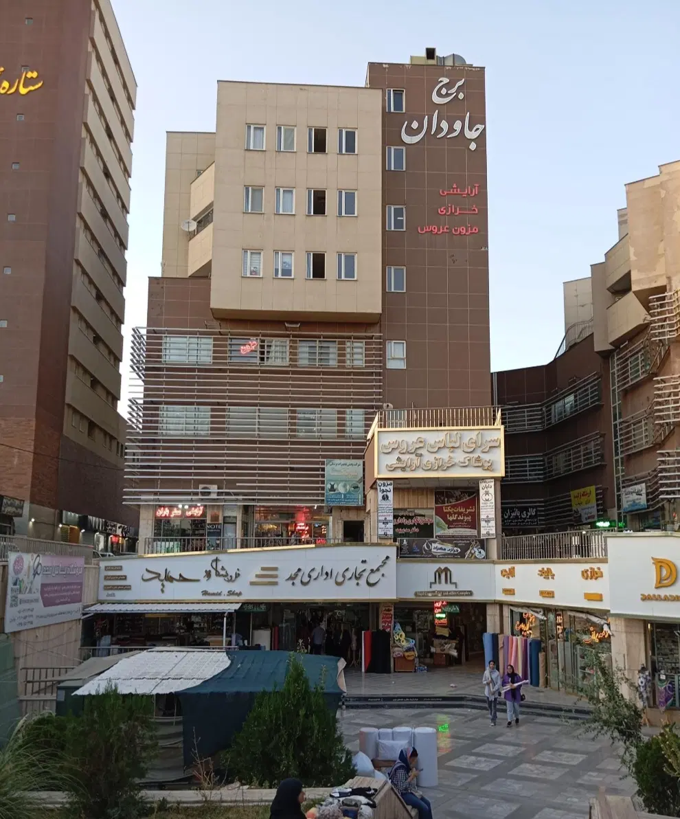 انباری در برج تجاری مجد (جاودان)