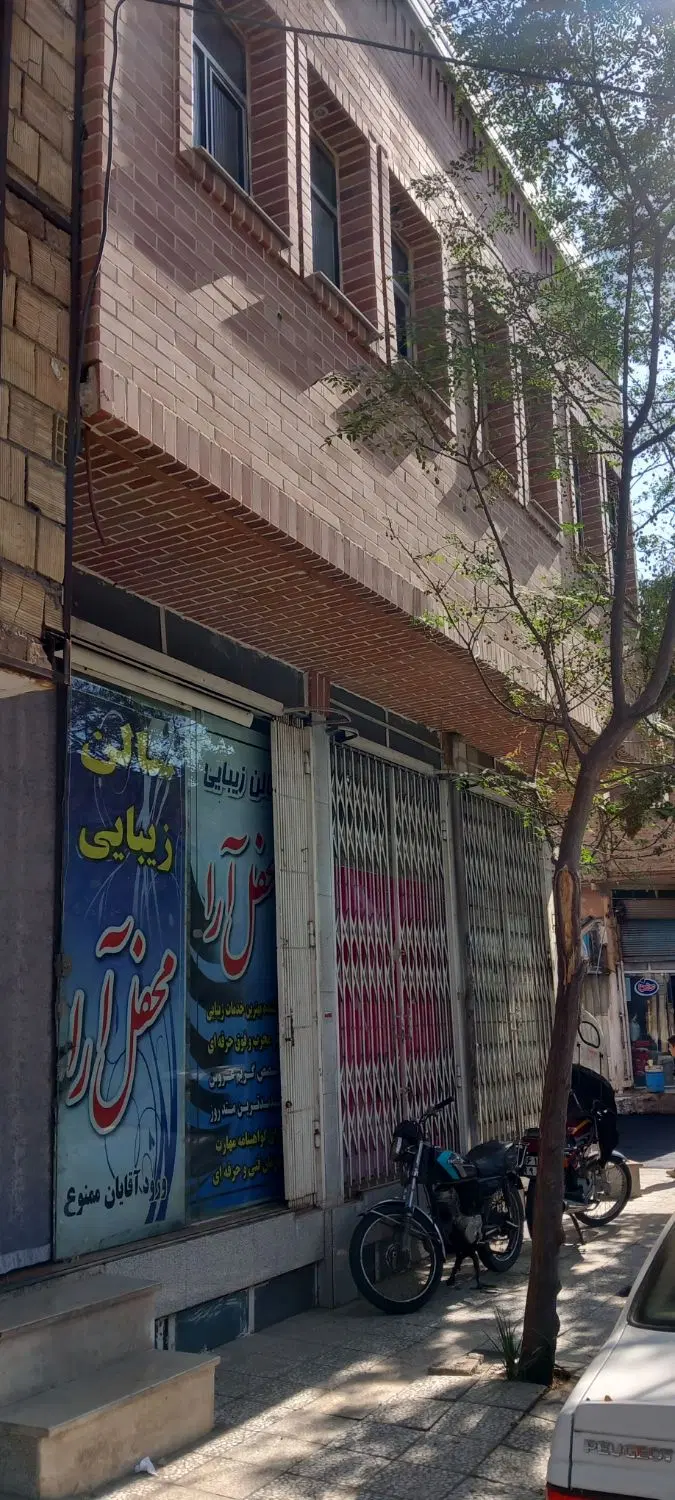 ملک تجاری