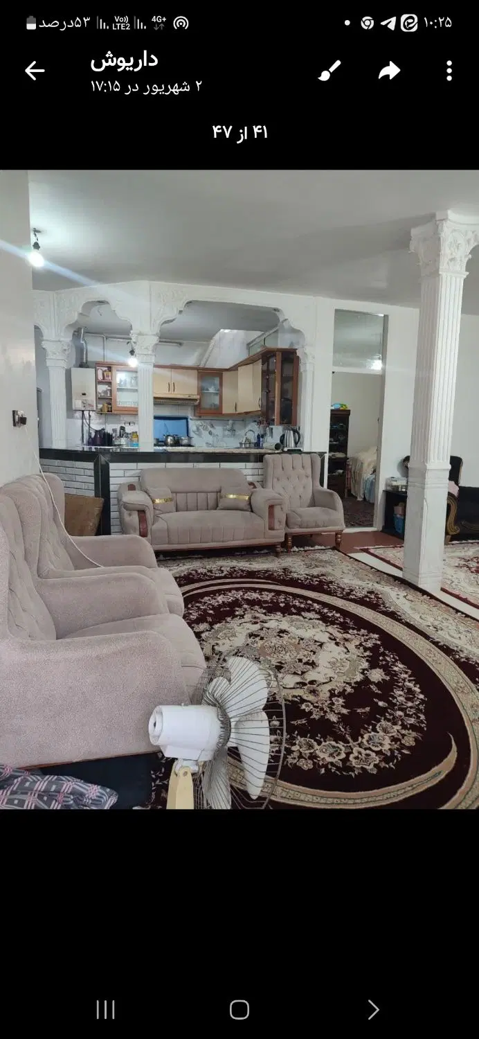 ویلایی