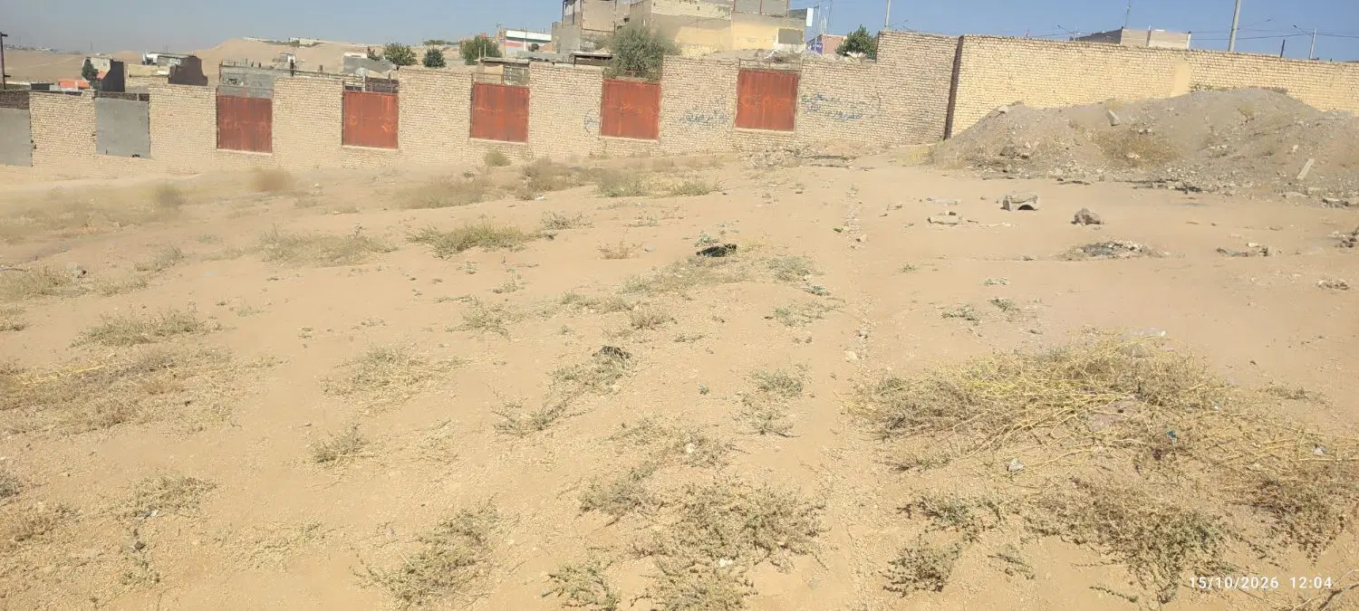 زمین
