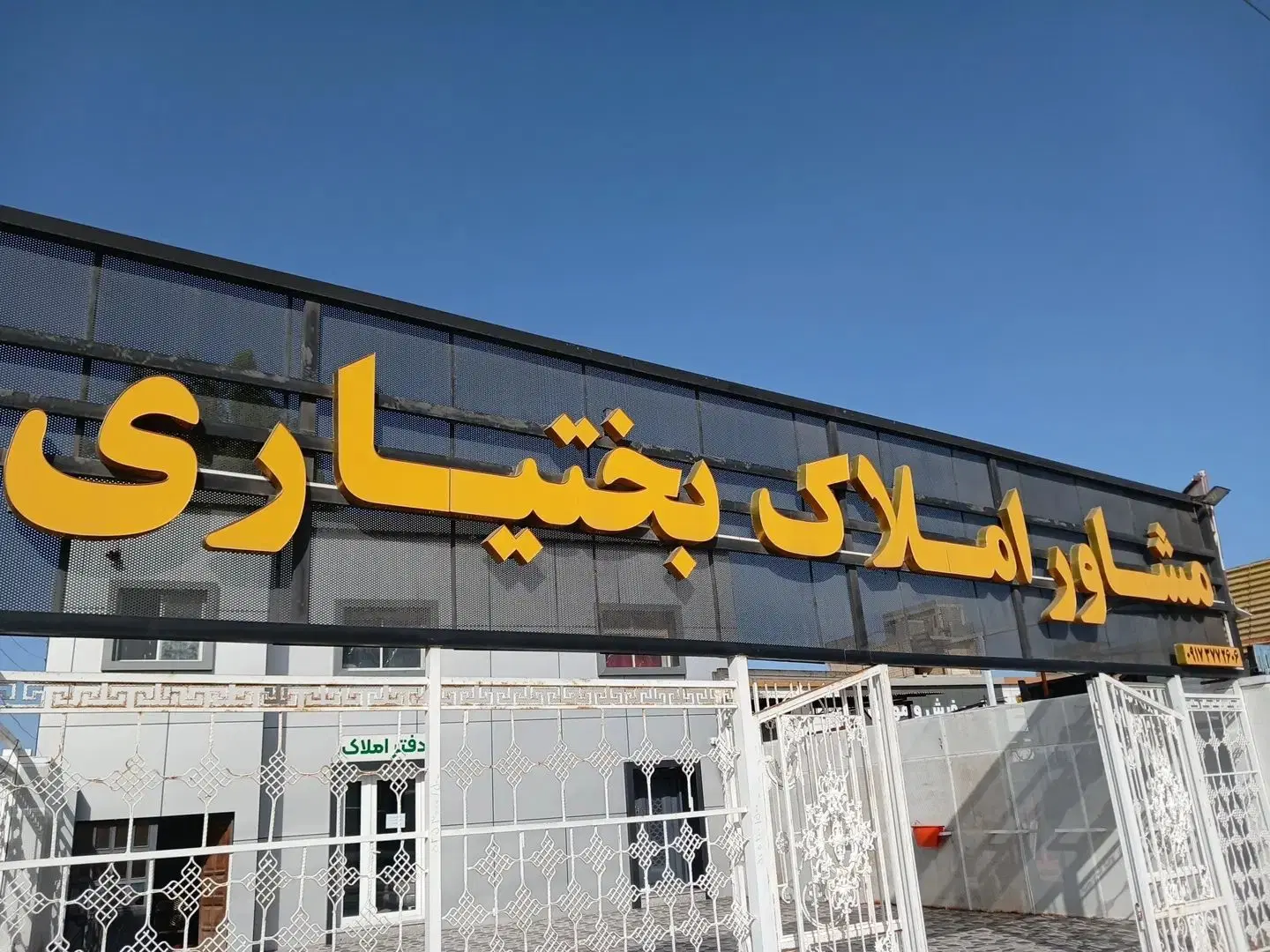 فروش زمین ۱۲۰۰ متری تنگک خیابان فنی حرفه ای