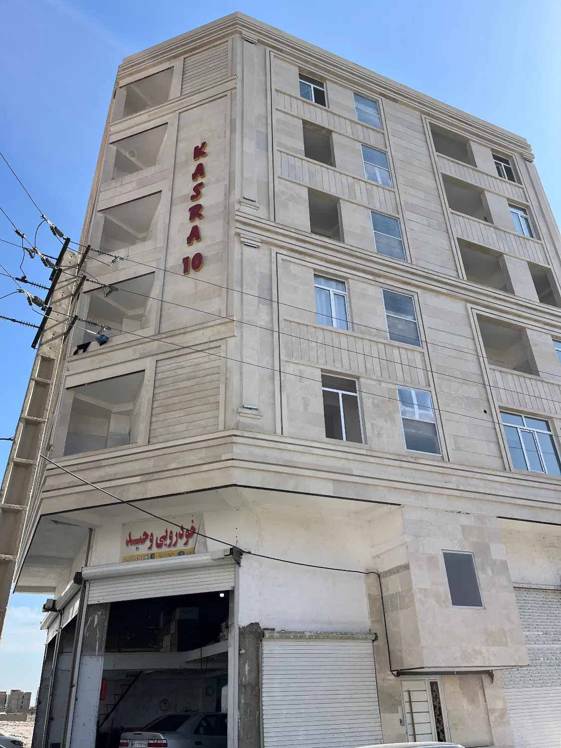 ۷۳ متری نوساز فول عروس پسند سکونت هم سرمایه گذاری