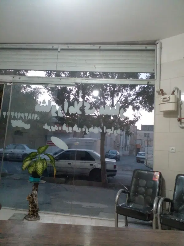 خانه مستقل ویلایی۱۰۷ متر زمین