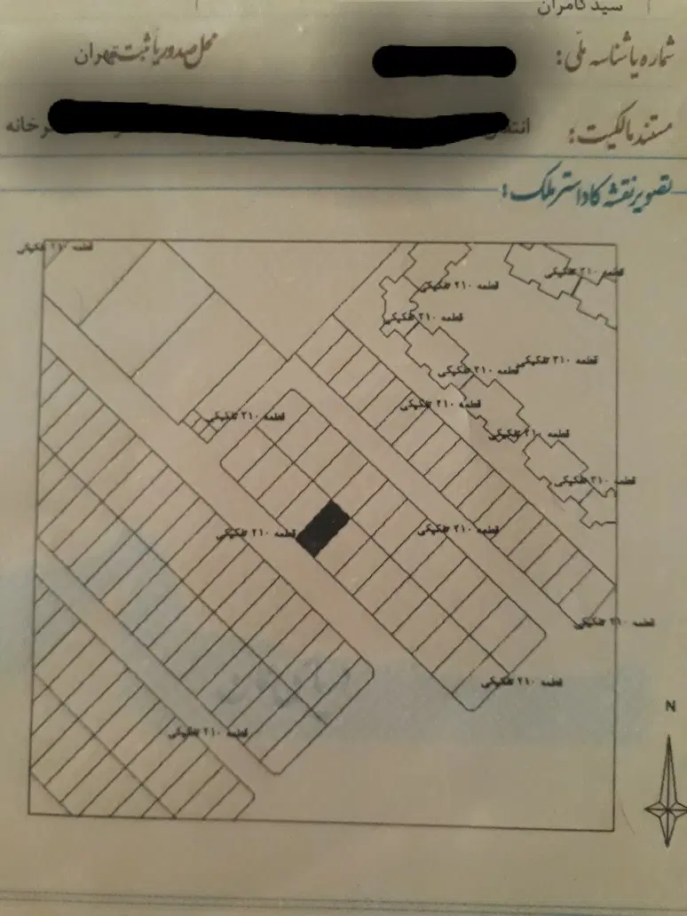 زمین ۲۸۸ متری مهرگان بلوک ۵