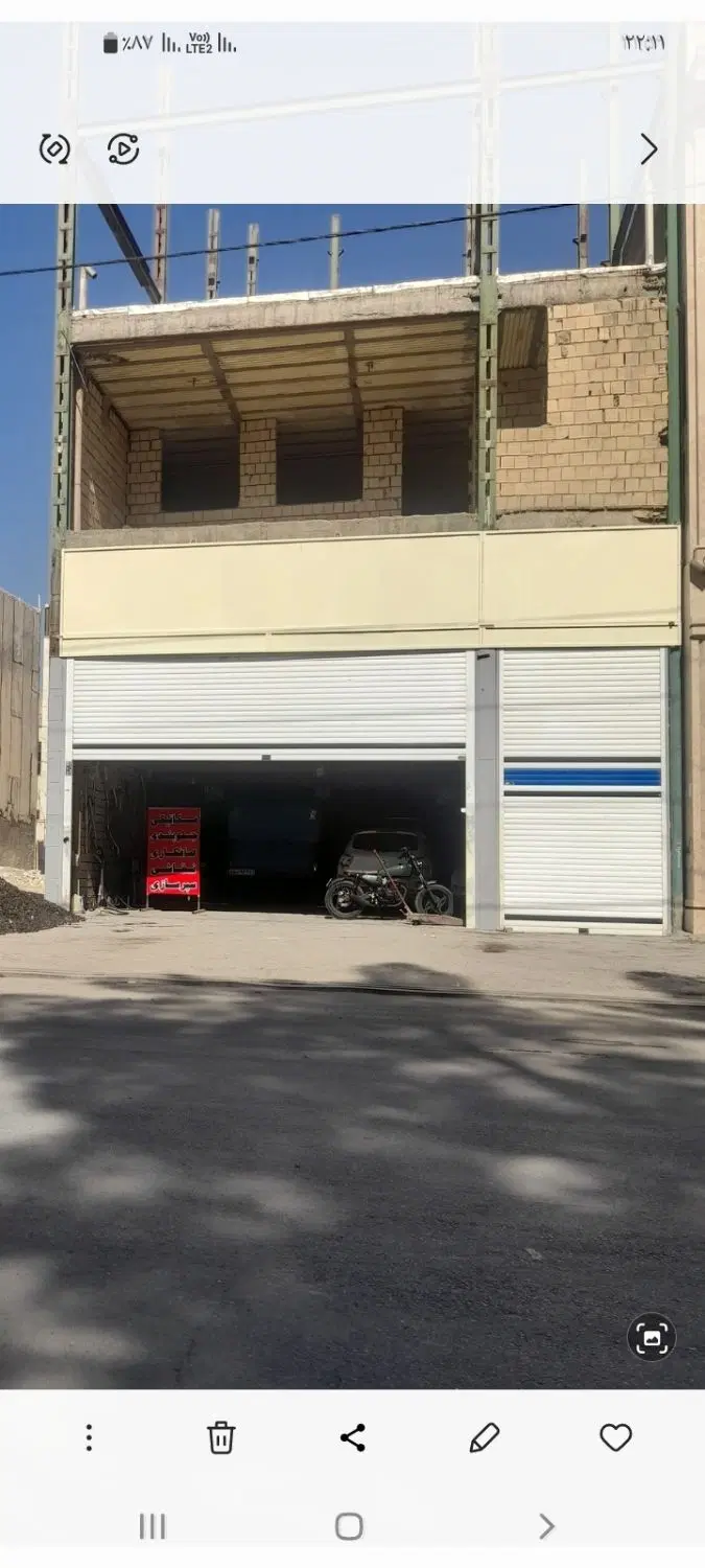 املاک