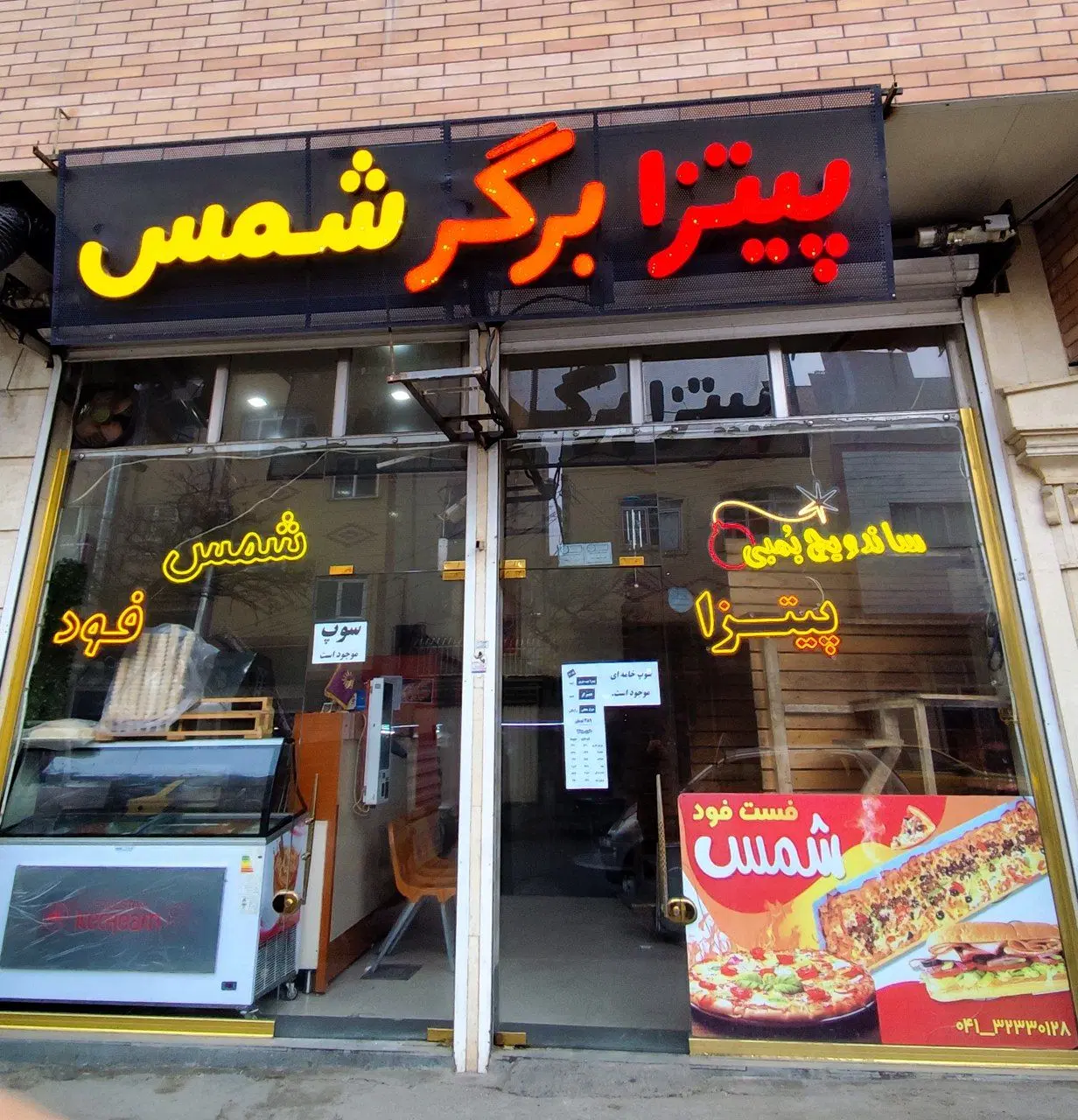 واگذاری مغازه فست فود با سابقه