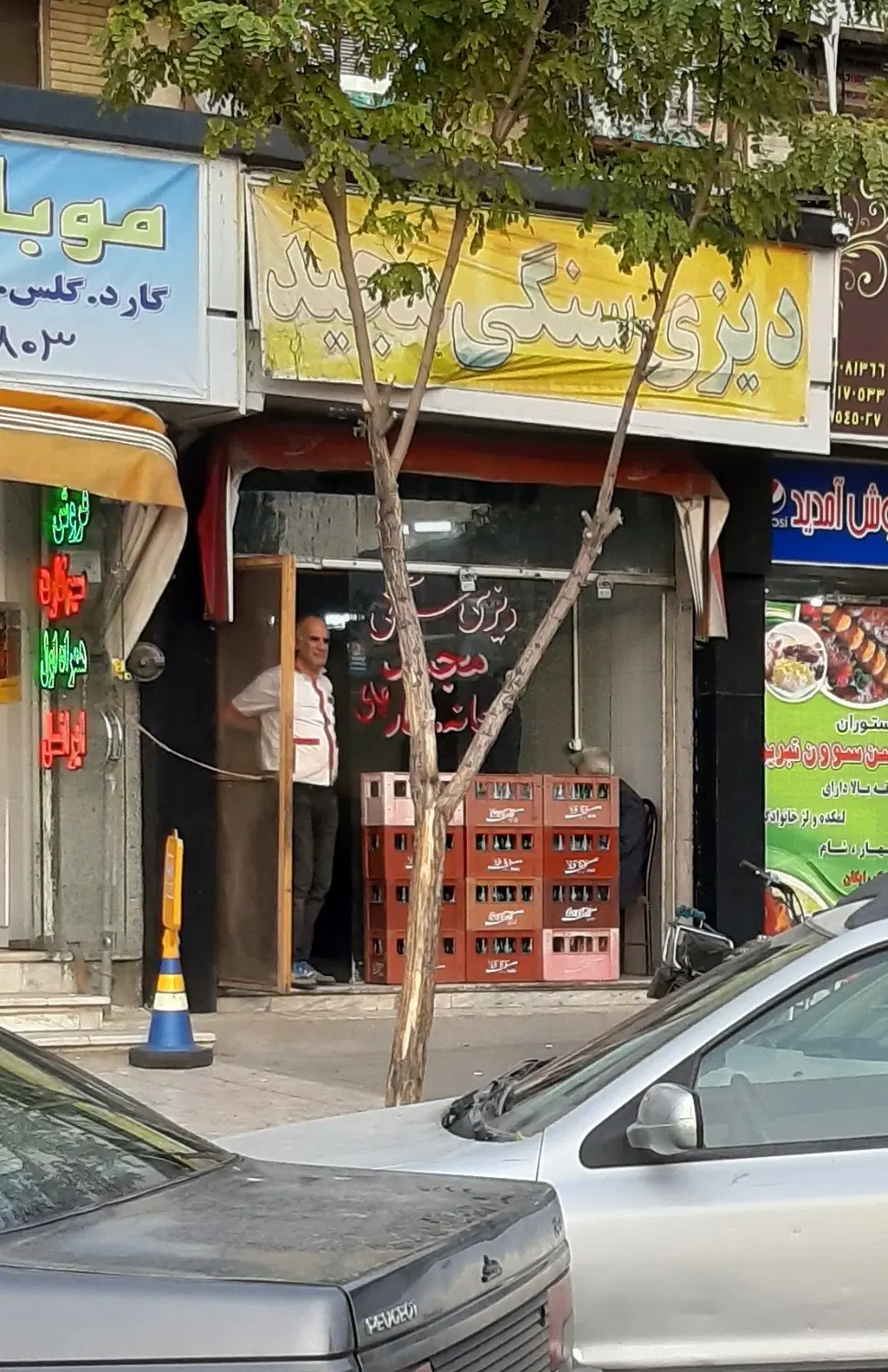 رهن اجاره مغازه ترمینال