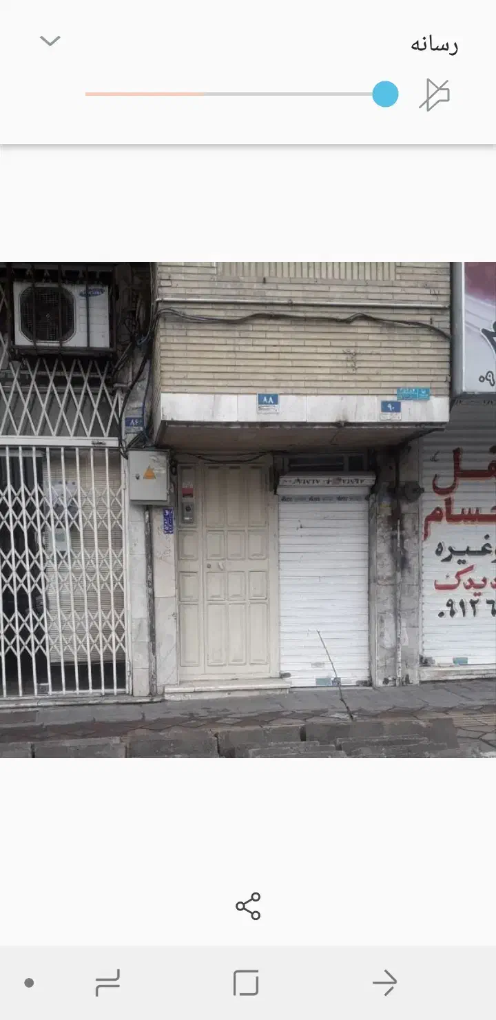 زیرپله