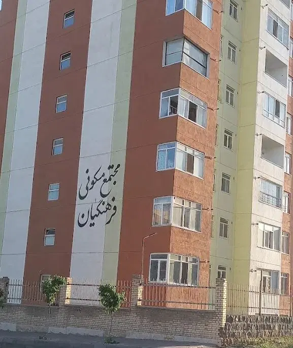 معاوضه تک خواب با دوخواب فرهنگیان