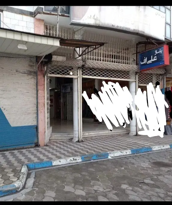فروش مغازه با مالکیت داخل پاساژ علی اف