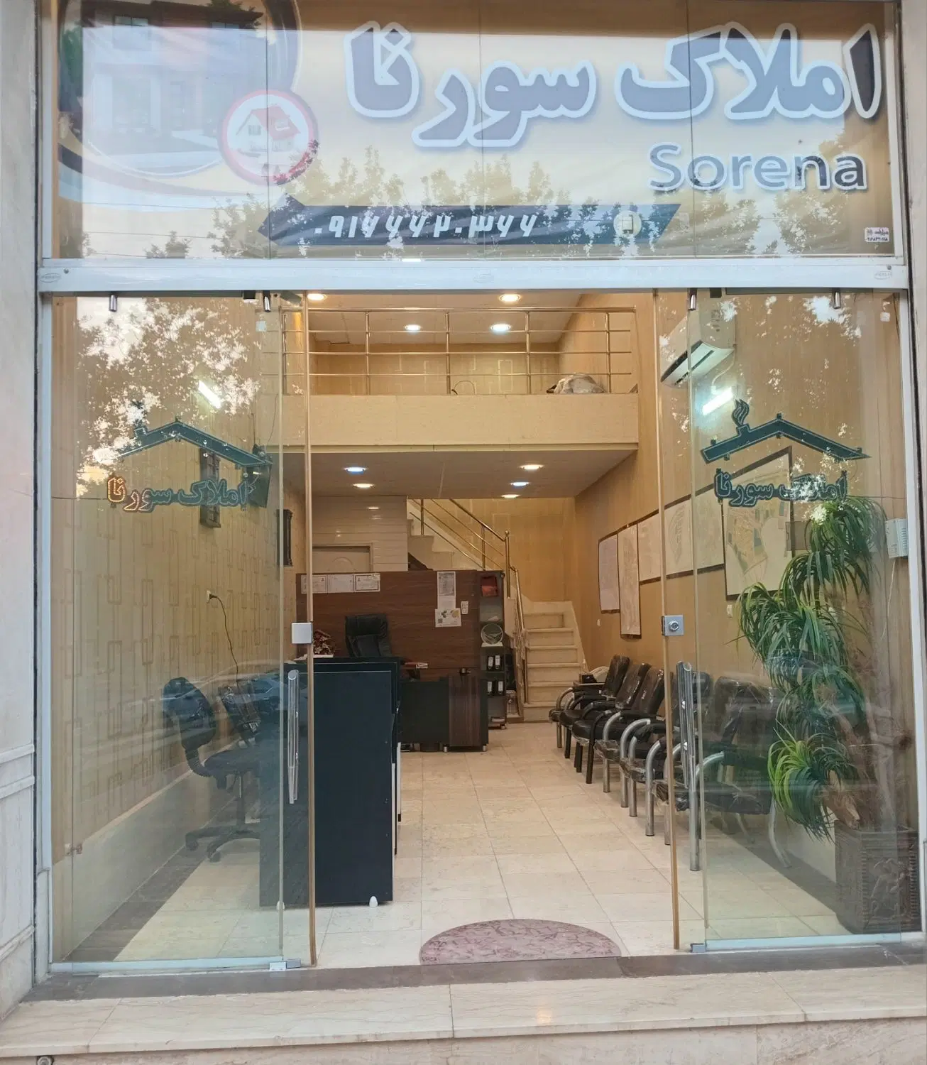 فروش یک دستگاه آپارتمان 100 متری-خام