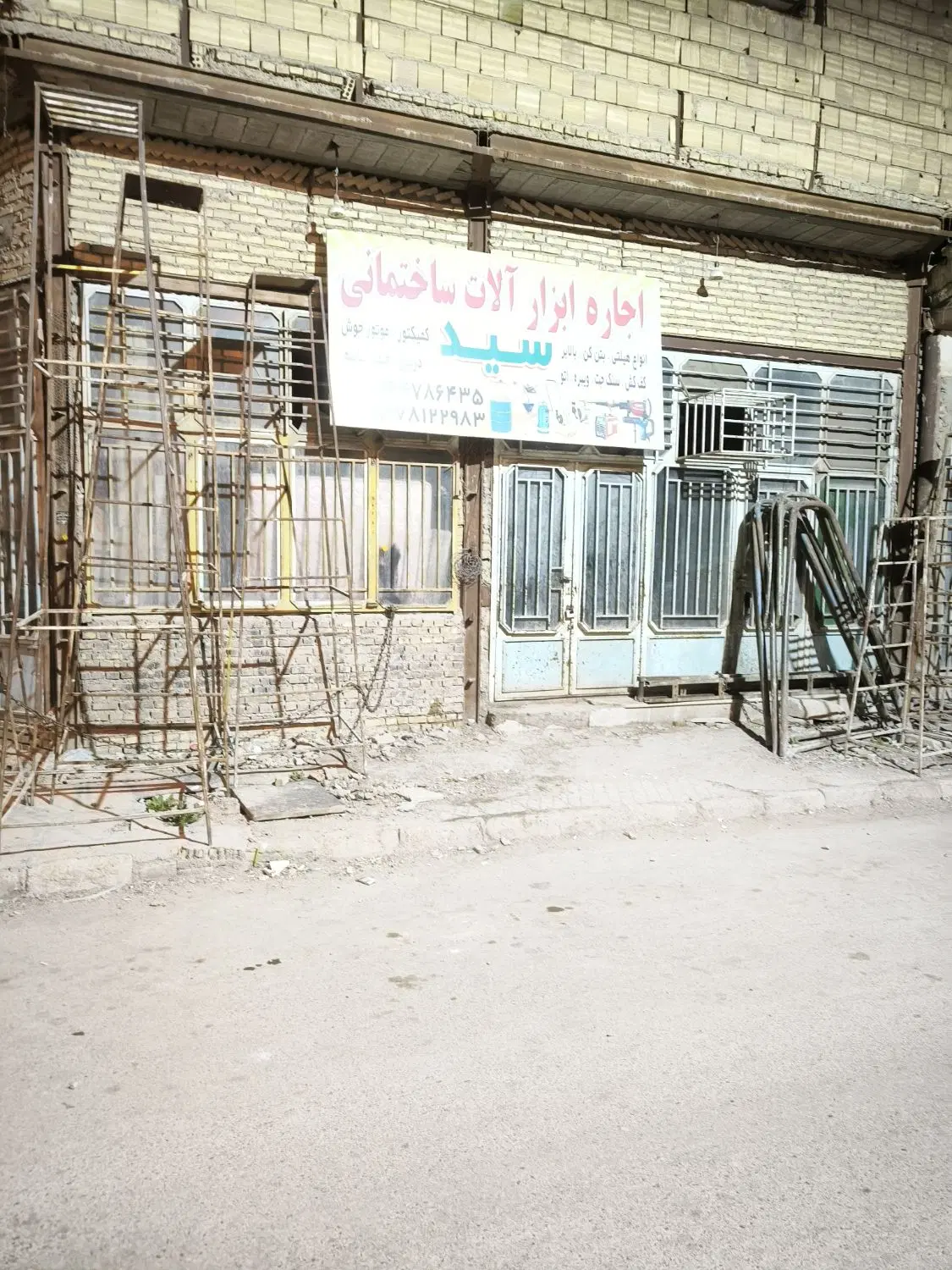 خیابان حافظ قدیم  کوچه شهید رحیمی