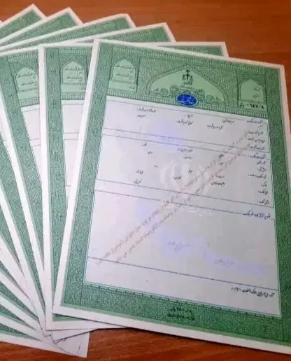اجاره سند وفیش حقوقی