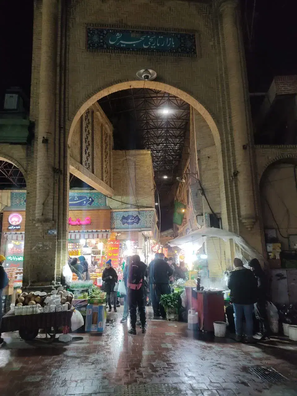 مغازه  دربازار تجریش