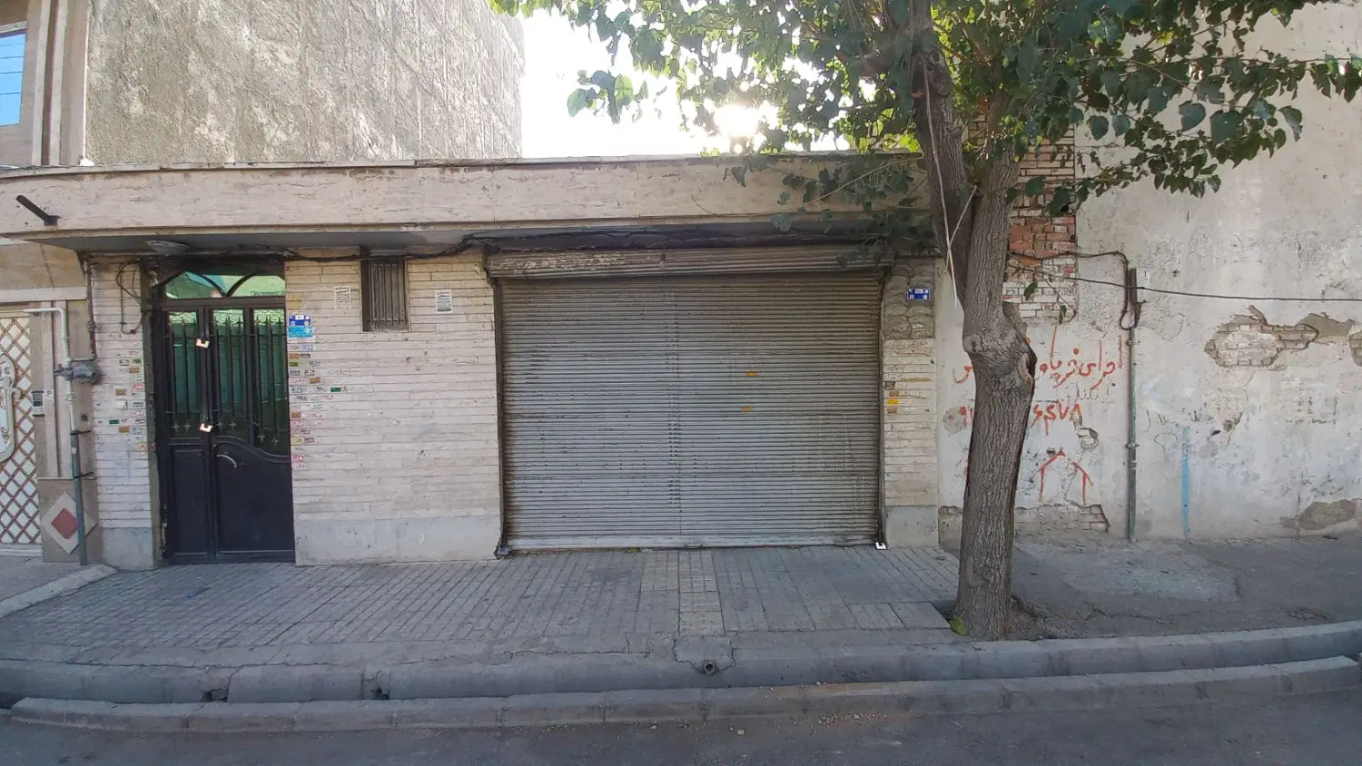 مسکونی تجاری