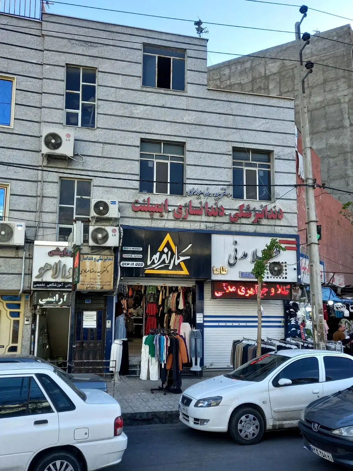 رهن واحد اداری تجاری ۲ طبقه گلستان