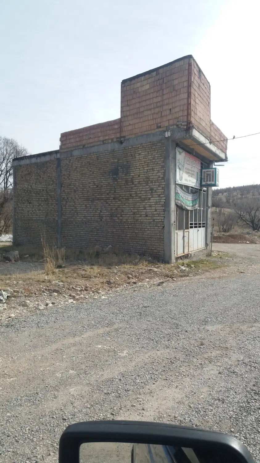 یک باب مغازه کاراگاهی