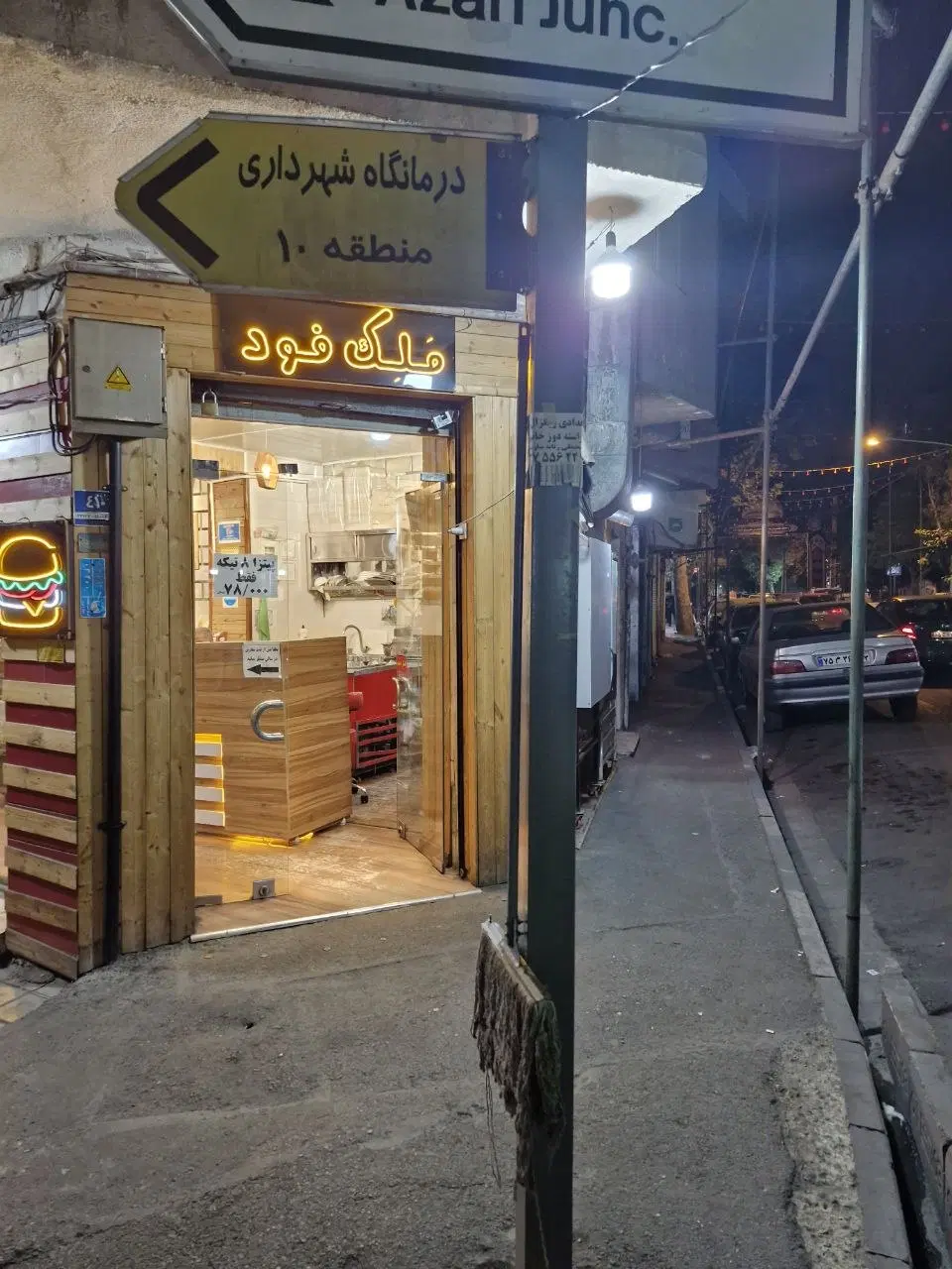 اجاره مغازه ۲ نبش فول بازسازی ۲۹ متر