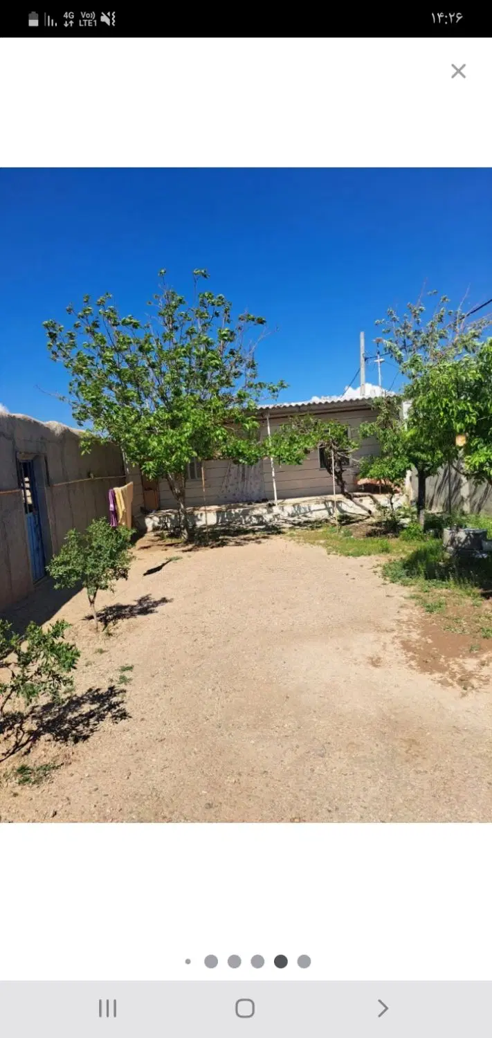 ملک ویلایی