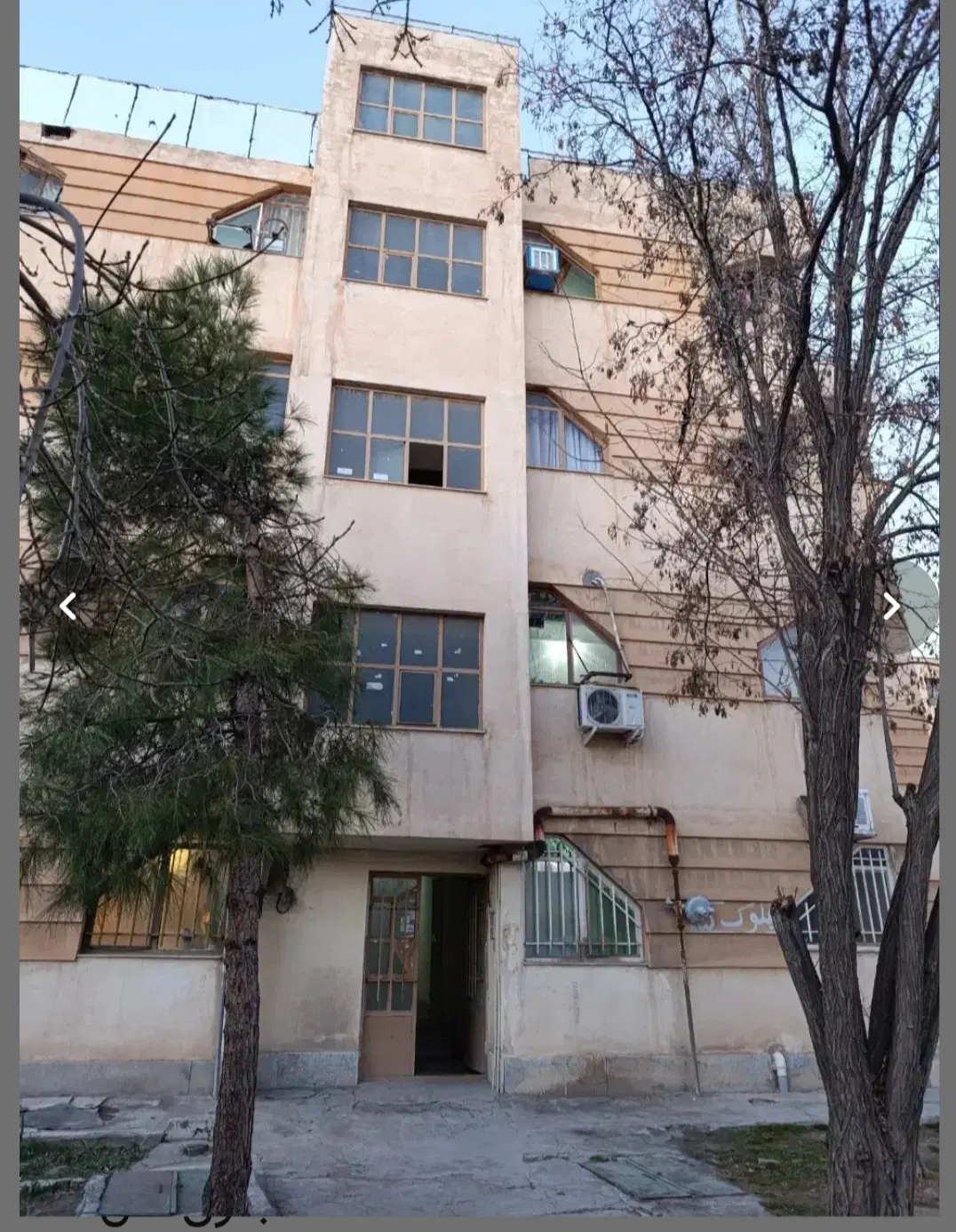 آپارتمان شهرک معلم