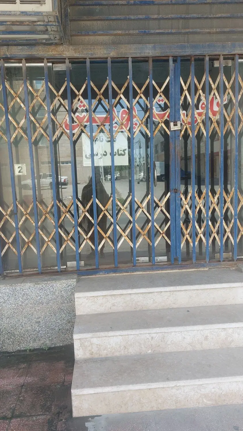 رهن واجاره ی یک باب مغازه